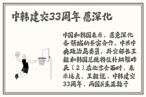 911网红明星黑料